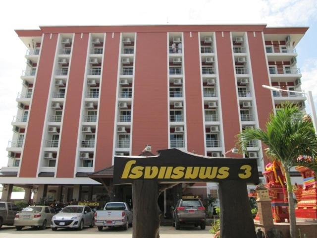Porn 3 Hotel Khon Kaen Eksteriør billede